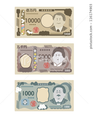 新鈔票條例草案圖 116174903