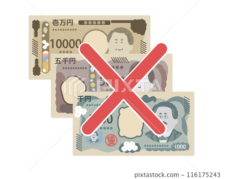 新鈔票鈔票無法使用插圖 新鈔票鈔票無法使用插圖 116175243