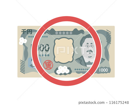 New banknotes New 1,000 yen notes available Banknote illustration 116175248