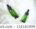 Aroma Light-proof bottle Dropper 30ml 10ml 116181999