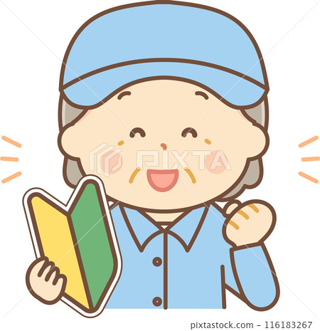 A senior woman in work clothes doing a fist pump while holding a beginner's mark A senior woman in work clothes doing a fist pump while holding a beginner's mark 116183267