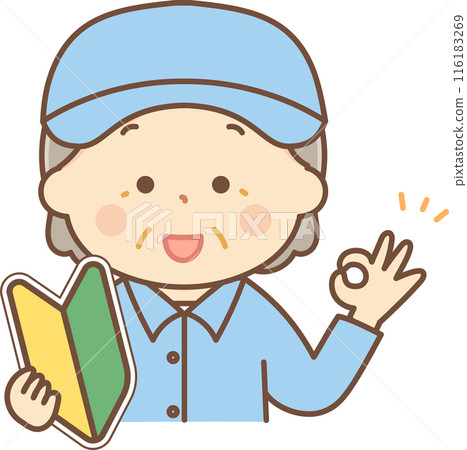 A senior woman in work clothes holding a beginner's mark and making an OK sign A senior woman in work clothes holding a beginner's mark and making an OK sign 116183269