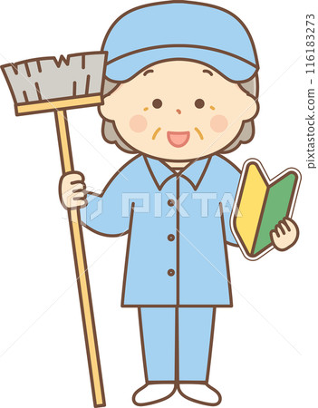 穿著工作服的高級女性拿著初學者標記和清潔工具 116183273