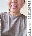 牙齒美白 116189768