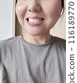 牙齒美白 116189770