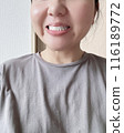 牙齒美白 116189772
