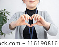 A woman with beautiful hands working 116190816