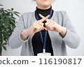 A woman with beautiful hands working 116190817