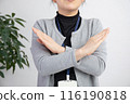 A woman with beautiful hands working 116190818