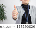 A woman with beautiful hands working 116190820
