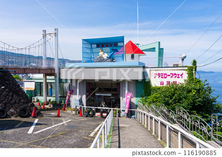 Atami Hihokan Atami Hihokan 116190885