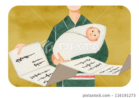 日本民間故事 Rakugo Jugemu 水彩插圖 116191273