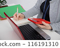 A woman with beautiful hands working 116191310
