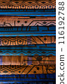 Close up of stacked colorful traditional fabric with intricate patterns, including geometric shapes and star motifs, in Turkey. 116192788