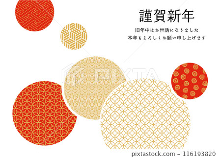 Japanese pattern New Year's card background 116193820