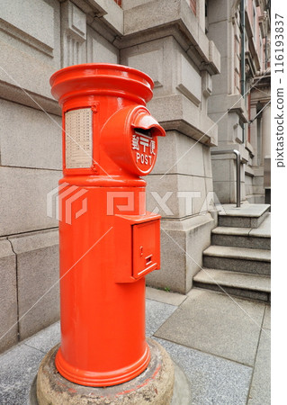 Old post Old post 116193837