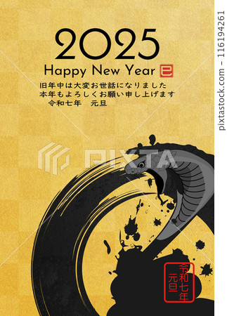 Japanese style new year card template 116194261