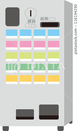 Automatic ticket vending machine_Meal ticket_Automatic ticket vending machine 116194290