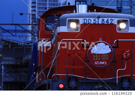 群馬機車中心的DD51內燃機車(842號)即將退役@照片會議_拍攝於2024年6月9日 群馬機車中心的DD51內燃機車(842號)即將退役@照片會議_拍攝於2024年6月9日 116194320