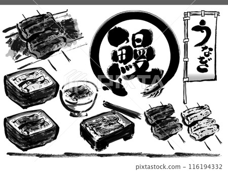 Set of hand-drawn Japanese-style brush materials such as eel dishes and letters 116194332