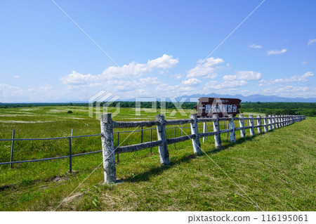 View from Tokachi Ranch Observatory 116195061