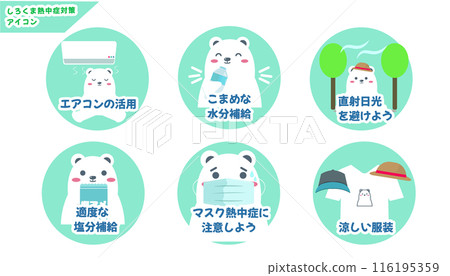 Polar bear heat stroke prevention icon set. Warning, call for heat stroke prevention. Vector illustration Polar bear heat stroke prevention icon set. Warning, call for heat stroke prevention. Vector illustration 116195359