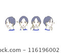 Hand-drawn female facial expressions set of 4 116196002