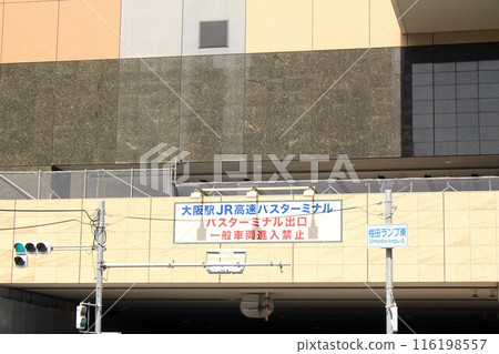 Osaka Station JR Highway Bus Terminal Osaka Station JR Highway Bus Terminal 116198557