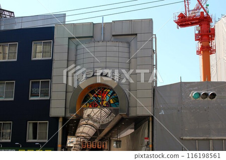 吉良九條商店街 116198561