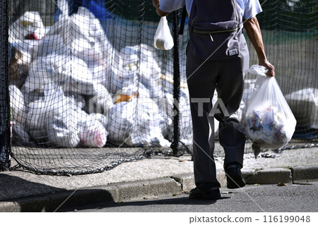 Yokohama cityscape in Japan. Taking out the trash...Trash bags (burnable trash) pile up at the trash dump (garbage collection area)...=Yokohama city Yokohama cityscape in Japan. Taking out the trash...Trash bags (burnable trash) pile up at the trash dump (garbage collection area)...=Yokohama city 116199048