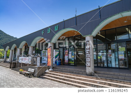 大井川鐵道千頭站前的街景(靜岡縣) 大井川鐵道千頭站前的街景(靜岡縣) 116199245