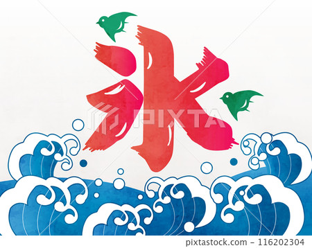 shaved ice  116202304