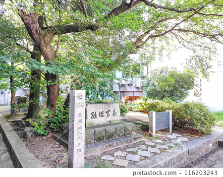 Nagaoka Castle ruins, Ninomaru ruins 116203243