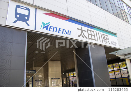 Otagawa Station Otagawa Station 116203463