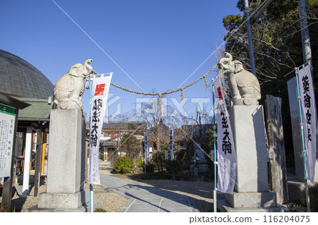 五頭山法壽院 116204075