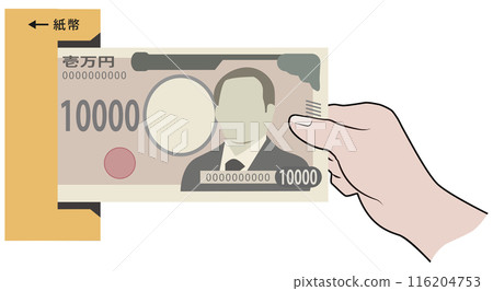 New 10,000 yen note deposit machine New 10,000 yen note deposit machine 116204753