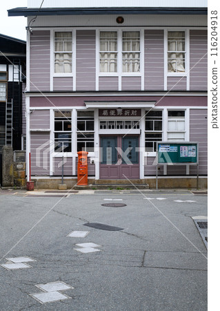 Post office in hot spring resort, Hijiori Onsen, Yamagata Prefecture 116204918