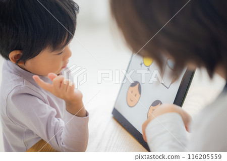 Developmental test image (The illustration is an original drawn specifically for this scene) 116205559