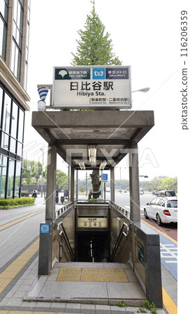 東京Metro日比谷線、都營三田線日比谷站B7出口 東京Metro日比谷線、都營三田線日比谷站B7出口 116206359