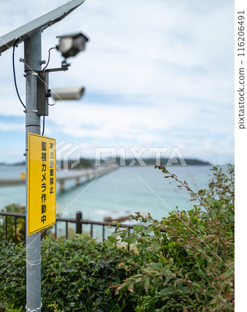 No illegal dumping. Surveillance cameras in operation. No illegal dumping. Surveillance cameras in operation. 116206491