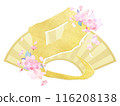 以櫻花為特色的蛇年新年賀卡材料 116208138