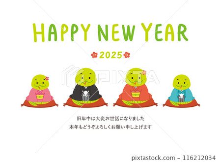 New Year's card 2025 Reiwa 7 Year of the Snake Family with note New Year's card 2025 Reiwa 7 Year of the Snake Family with note 116212034