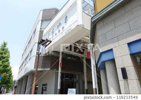 Saga City Hakusan Shopping District Saga City Hakusan Shopping District 116213549