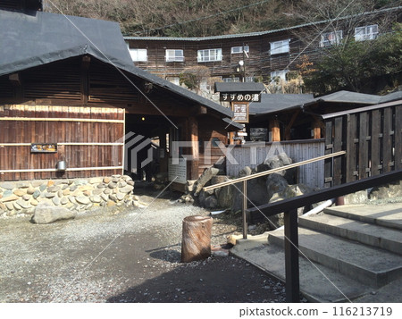 地獄溫泉清風莊的鈴之湯 地獄溫泉清風莊的鈴之湯 116213719