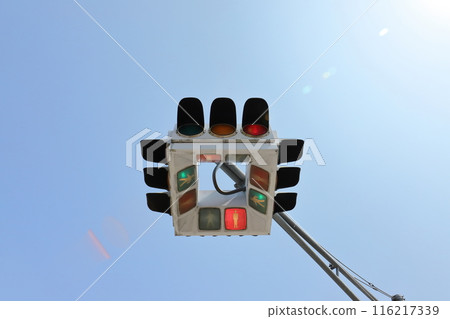Miyagi Kakuta UFO traffic light 116217339