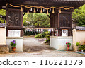 Wind chimes displayed at a shrine 116221379