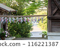 Wind chimes displayed at a shrine 116221387