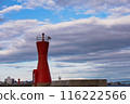 Akashi Red Lighthouse 116222566