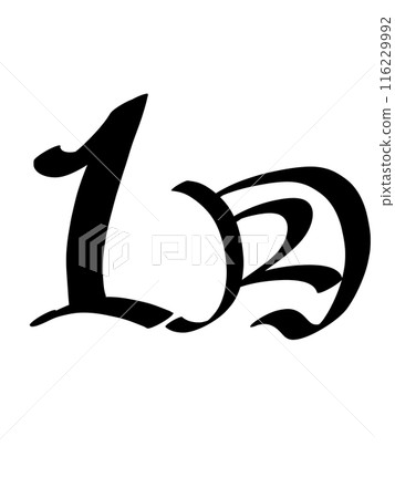 January - Calligraphy January - Calligraphy 116229992