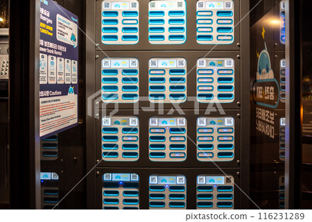 Powerbank rental station for charging mobile phones and devices, in Seoul, capital of South Korea Powerbank rental station for charging mobile phones and devices, in Seoul, capital of South Korea 116231289
